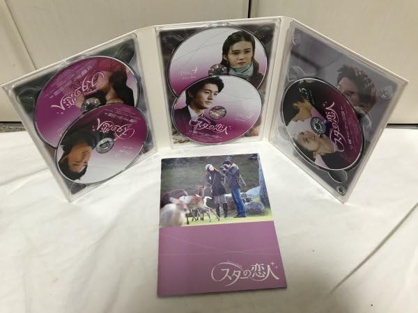 スターの恋人 DVD-BOXⅠ BOXⅡ セット Amazon.co.jp: スターの恋人 DVD-BOXII : チェ・ジウ, ユ・ジテ